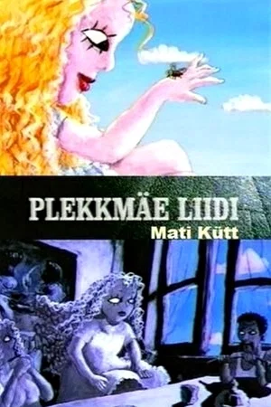 Постер: Little Lilly