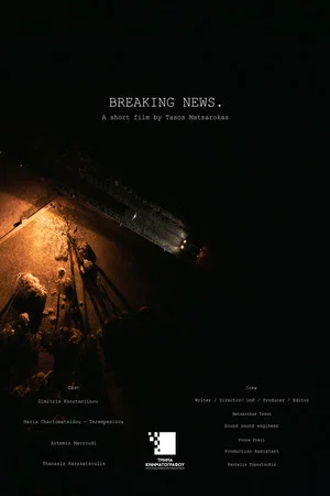 Постер: Breaking News