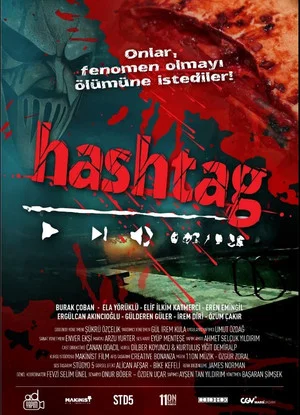 Постер: Hashtag