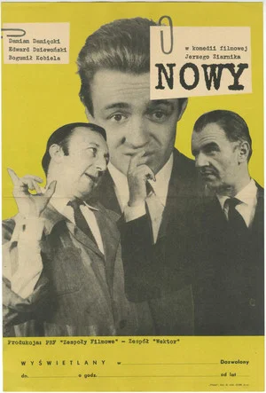 Постер: Nowy
