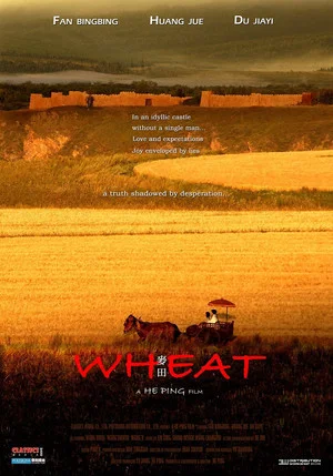 Постер: Wheat