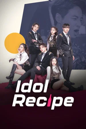 Постер: Idol Recipe