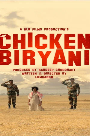 Постер: CHICKEN BIRYANI