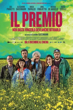 Постер: Премия