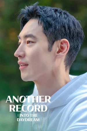 Постер: Another Record: Into the Daydream