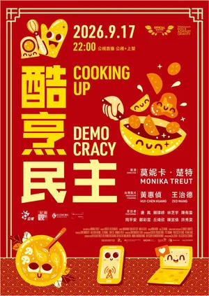 Постер: Cooking Up Democracy