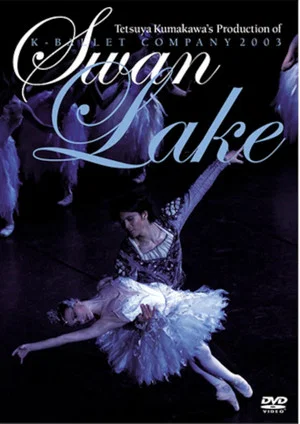 Постер: Swan Lake (K-BALLET, 2003)