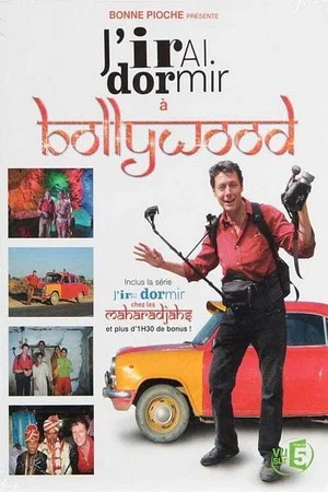 Постер: J'irai dormir à Bollywood