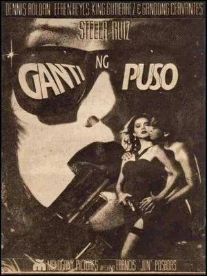 Постер: Ganti ng Puso