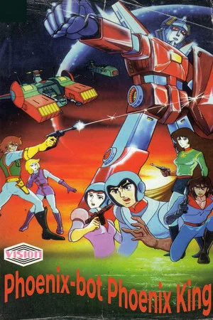 Постер: Phoenix-bot Phoenix King