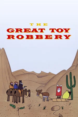 Постер: The Great Toy Robbery