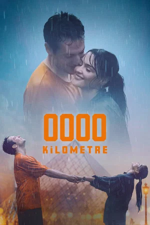 Постер: 0000 Kilometre