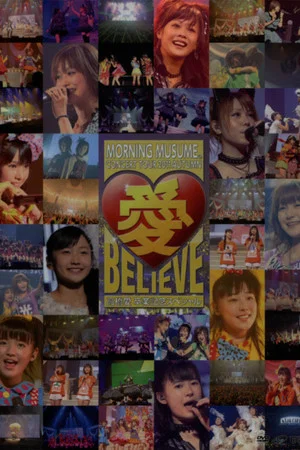 Постер: Morning Musume. 2011 Autumn Solo Niigaki Risa Ai BELIEVE ~Takahashi Ai Sotsugyou Kinen Special~