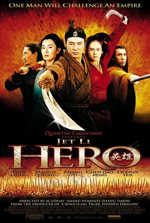 Постер: 'Hero' Defined: A Look at the Epic Masterpiece