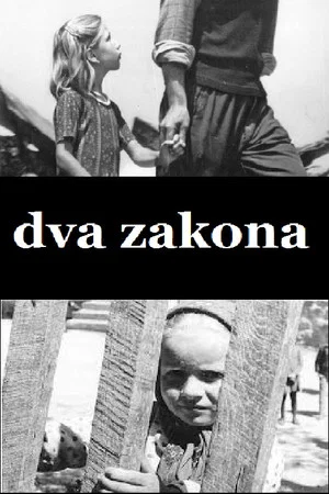 Постер: Two Laws