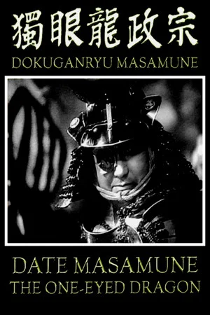 Постер: Date Masamune the One-Eyed Dragon