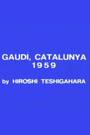 Постер: Gaudi, Catalunya