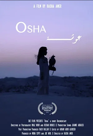 Постер: Osha