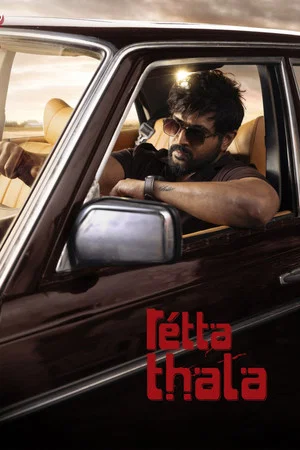 Постер: Retta Thala