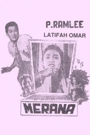 Постер: Merana