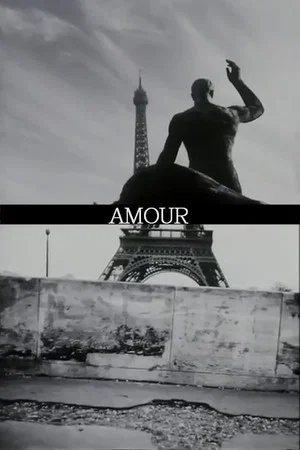 Постер: Amour