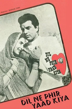 Постер: Dil Ne Phir Yaad Kiya