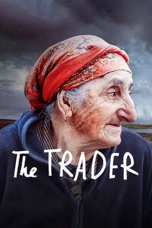 Постер: Торговец