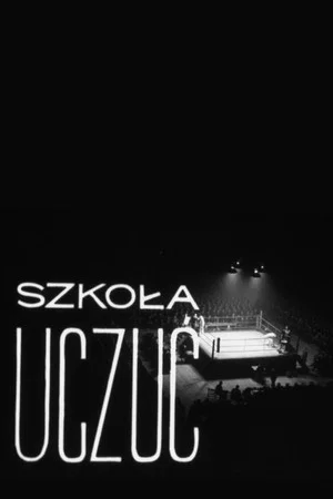 Постер: School of Love