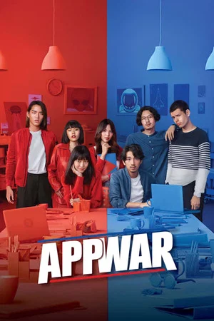 Постер: App War