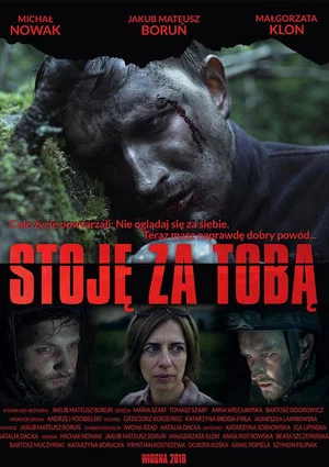 Постер: Я стою за тобой