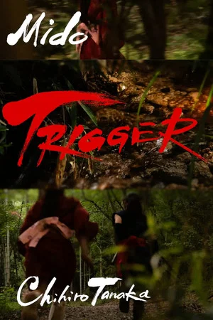 Постер: Trigger