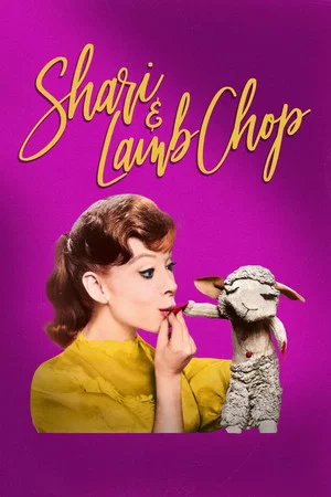 Постер: Shari & Lamb Chop
