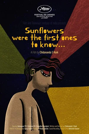 Постер: Sunflowers Were the First Ones to Know...