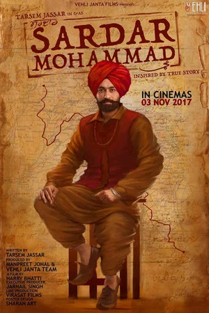 Постер: Sardar Mohammad