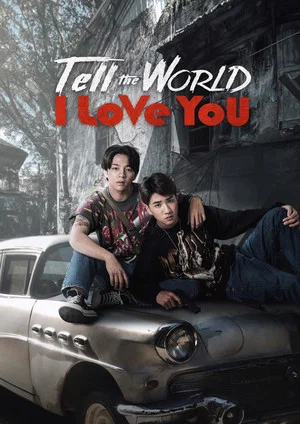 Постер: Tell the World I Love You