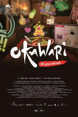 Постер: Okawari