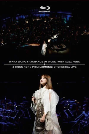 Постер: Ivana Wong Fragrance Of Music With Alex Fung & Hong Kong Philharmonic Orchestra Live