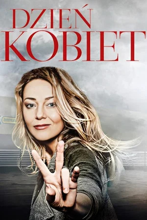 Постер: Women's Day