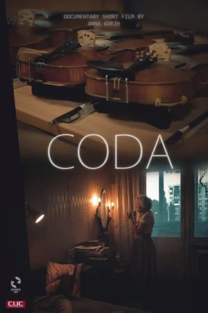 Постер: Coda