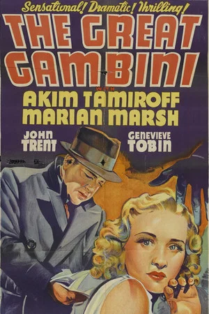 Постер: The Great Gambini