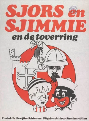 Постер: Sjors en Sjimmie en De Toverring