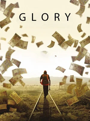 Постер: Glory