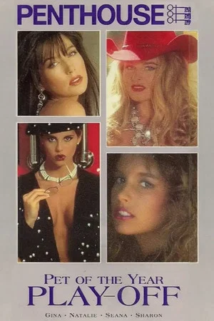 Постер: Penthouse Pet of the Year Play-Off 1994