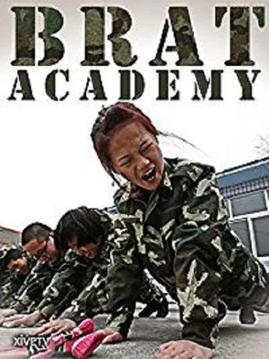 Постер: Brat Academy
