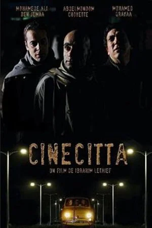 Постер: Cinecitta