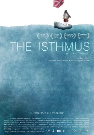 Постер: The Isthmus