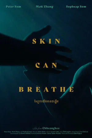 Постер: Skin Can Breathe
