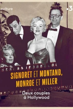 Постер: Signoret and Montand, Monroe and Miller: Two couples in Hollywood