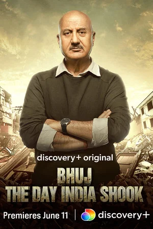 Постер: Bhuj: The Day India Shook