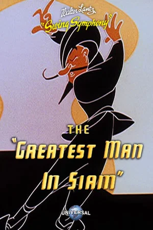 Постер: The Greatest Man in Siam